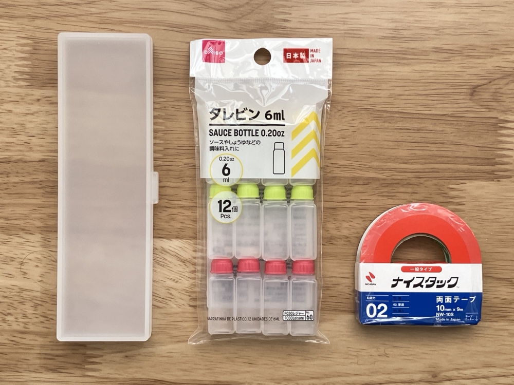 手作り水彩パレットに使う材料