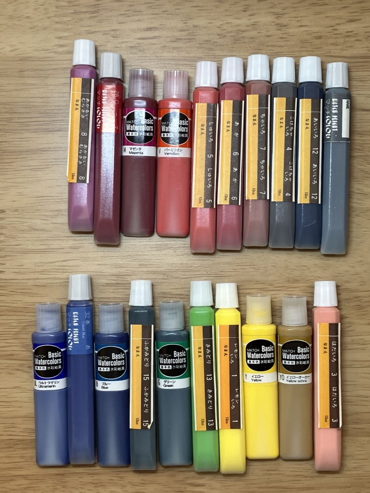 パレットに入れた絵の具一覧（20本）