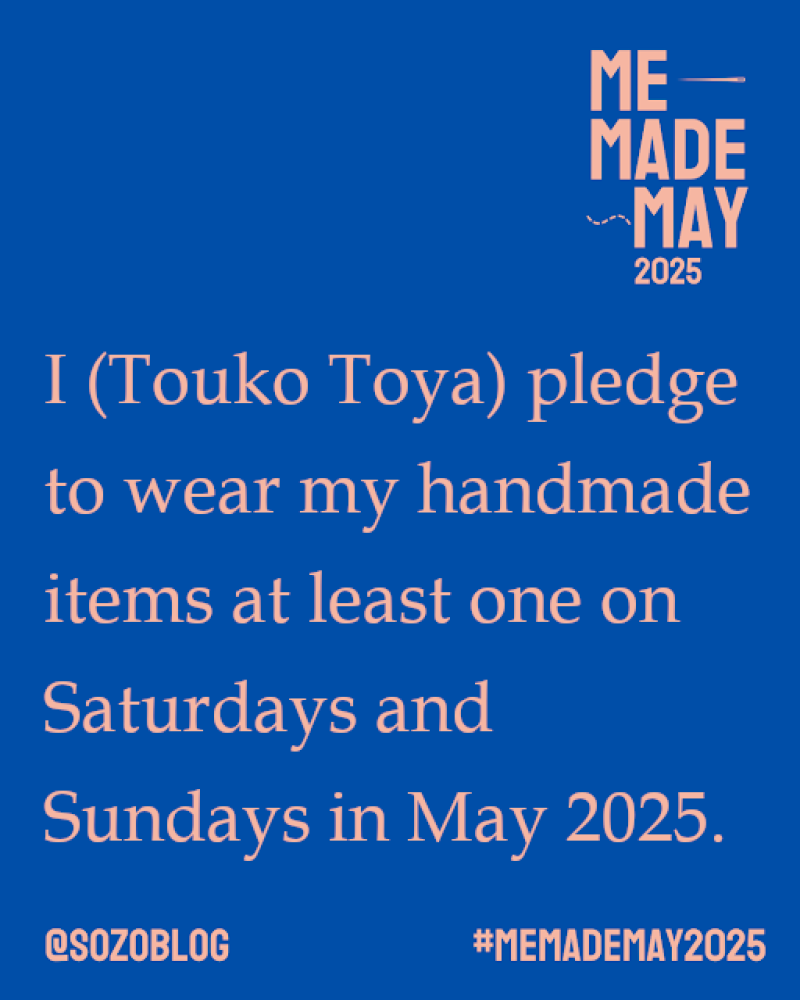 MMM2025 my pledge in English